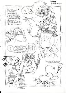 Page 32 of YUME ZUKI YO - preview thumbnail