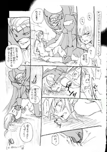 Page 35 of YUME ZUKI YO - preview thumbnail