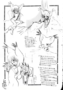 Page 37 of YUME ZUKI YO - preview thumbnail