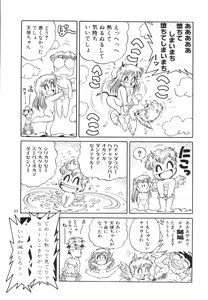Page 103 of Gehinna Mahoutsukai Ketsumedo Anal - preview thumbnail