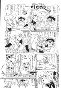 Page 125 of Gehinna Mahoutsukai Ketsumedo Anal - preview thumbnail