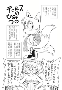 Page 135 of Gehinna Mahoutsukai Ketsumedo Anal - preview thumbnail