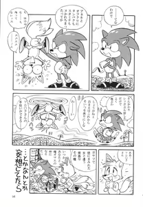 Page 143 of Gehinna Mahoutsukai Ketsumedo Anal - preview thumbnail
