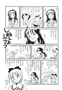 Page 149 of Gehinna Mahoutsukai Ketsumedo Anal - preview thumbnail