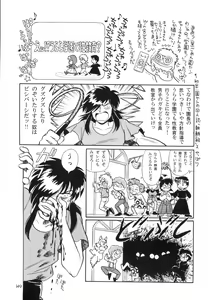 Page 151 of Gehinna Mahoutsukai Ketsumedo Anal - preview thumbnail