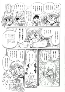 Page 55 of Gehinna Mahoutsukai Ketsumedo Anal - preview thumbnail