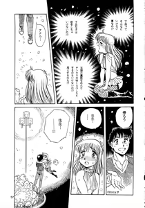 Page 59 of Gehinna Mahoutsukai Ketsumedo Anal - preview thumbnail