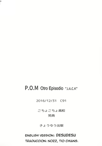 Page 28 of P.O.M Another Episode J.A.C.K - preview thumbnail