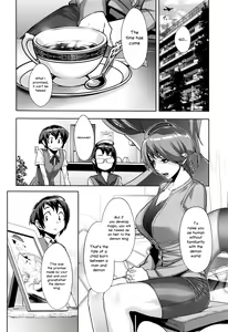Page 16 of Kanjin Kaname no Akuma Gaku | Critical Kaname Demonology Ch. 1 - preview thumbnail