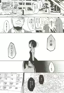 Page 17 of Kyôka - preview thumbnail