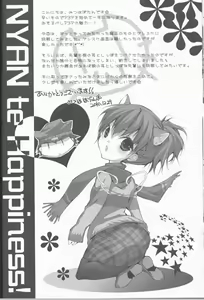 Page 23 of Meow Happiness - preview thumbnail