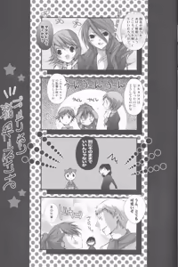 Page 6 of Meow Happiness - preview thumbnail