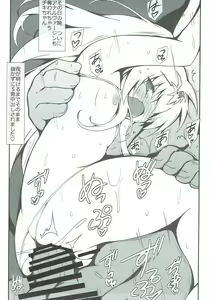 Page 12 of Koi Omae no Kainushi ga Kimatta zo - preview thumbnail