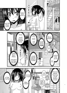 Page 13 of การคลายเครียดของสาวเตรียมสอบ [valssu (Charu)] Roshutsu Shoujo Nikki 15 Satsume | Exhibitionist Girl Diary Chapter 15 - preview thumbnail