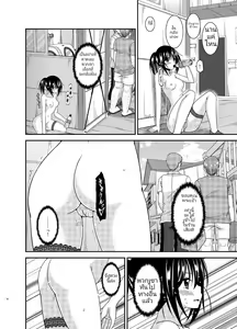 Page 16 of การคลายเครียดของสาวเตรียมสอบ [valssu (Charu)] Roshutsu Shoujo Nikki 15 Satsume | Exhibitionist Girl Diary Chapter 15 - preview thumbnail