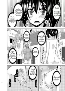 Page 18 of การคลายเครียดของสาวเตรียมสอบ [valssu (Charu)] Roshutsu Shoujo Nikki 15 Satsume | Exhibitionist Girl Diary Chapter 15 - preview thumbnail
