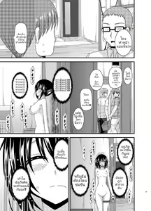 Page 21 of การคลายเครียดของสาวเตรียมสอบ [valssu (Charu)] Roshutsu Shoujo Nikki 15 Satsume | Exhibitionist Girl Diary Chapter 15 - preview thumbnail