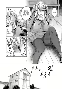 Page 3 of Koubi Shichatta - preview thumbnail