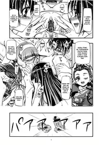 Page 4 of Smile Punicure - preview thumbnail