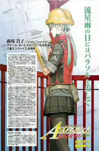 Page 128 of COMIC Penguin Club Sanzokuban 2007-07 - preview thumbnail