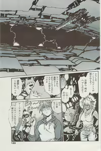Page 135 of COMIC Penguin Club Sanzokuban 2007-07 - preview thumbnail