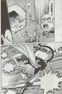 Page 154 of COMIC Penguin Club Sanzokuban 2007-07 - preview thumbnail