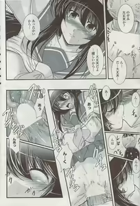 Page 186 of COMIC Penguin Club Sanzokuban 2007-07 - preview thumbnail