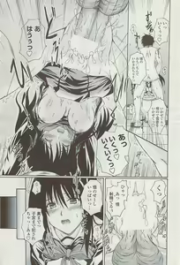 Page 223 of COMIC Penguin Club Sanzokuban 2007-07 - preview thumbnail