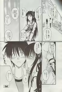 Page 224 of COMIC Penguin Club Sanzokuban 2007-07 - preview thumbnail