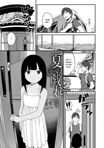 Natsu no Tawamure — hentai manga cover on Fhentai