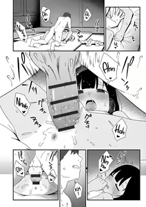 Page 26 of Natsu no Tawamure - preview thumbnail