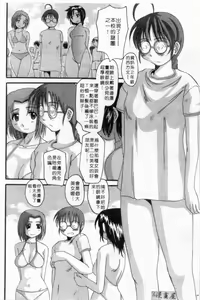 Page 21 of Marvelous H-Cup | 波霸妹眉 - preview thumbnail