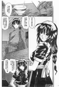 Page 71 of Marvelous H-Cup | 波霸妹眉 - preview thumbnail