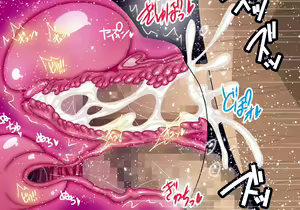 Page 401 of Zecchou Nishizumi-ryuu - preview thumbnail