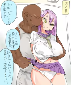 Page 12 of Mada Chousa Shoujo no Full Color ga Deta? Wakari mashita Chousa shimasu. - preview thumbnail