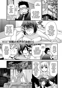 Page 103 of Uwasa no Cabajou-kun Joukan | The Rumored Hostess-kun Vol. 1 - preview thumbnail