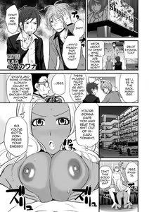 Page 123 of Uwasa no Cabajou-kun Joukan | The Rumored Hostess-kun Vol. 1 - preview thumbnail