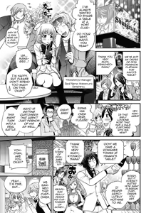 Page 131 of Uwasa no Cabajou-kun Joukan | The Rumored Hostess-kun Vol. 1 - preview thumbnail