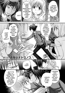 Page 83 of Uwasa no Cabajou-kun Joukan | The Rumored Hostess-kun Vol. 1 - preview thumbnail