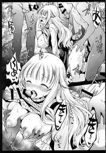 Page 13 of Princess Body Check - preview thumbnail