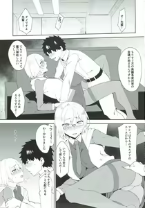 Page 2 of Maryoku Kyoukyuu de Gouhou Ecchi - preview thumbnail