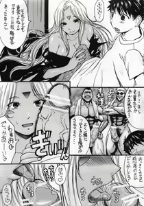 Page 10 of Ano Subarashii Ane o Mou Ichido - preview thumbnail