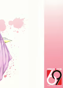 Page 28 of Shouki Monogatari 1 - preview thumbnail