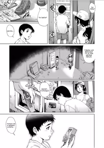 Page 9 of Tora Girl to Doutei Shounen | Дальнобойщица и девственник - preview thumbnail