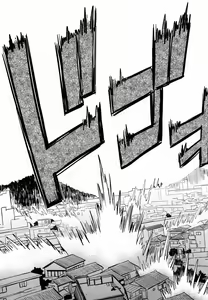Page 16 of Samidare | Самидарэ - preview thumbnail