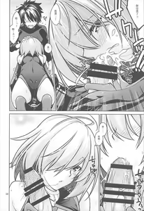 Page 9 of Torofuwa Mashumaro - preview thumbnail