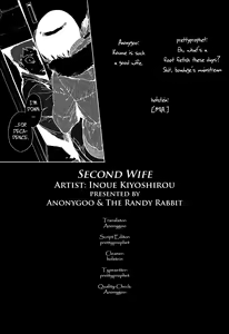 Page 144 of Houshi-iin no Oshigoto - preview thumbnail