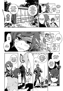 Page 167 of Houshi-iin no Oshigoto - preview thumbnail