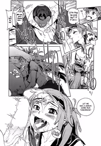 Page 183 of Houshi-iin no Oshigoto - preview thumbnail