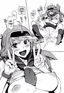 Page 195 of Houshi-iin no Oshigoto - preview thumbnail